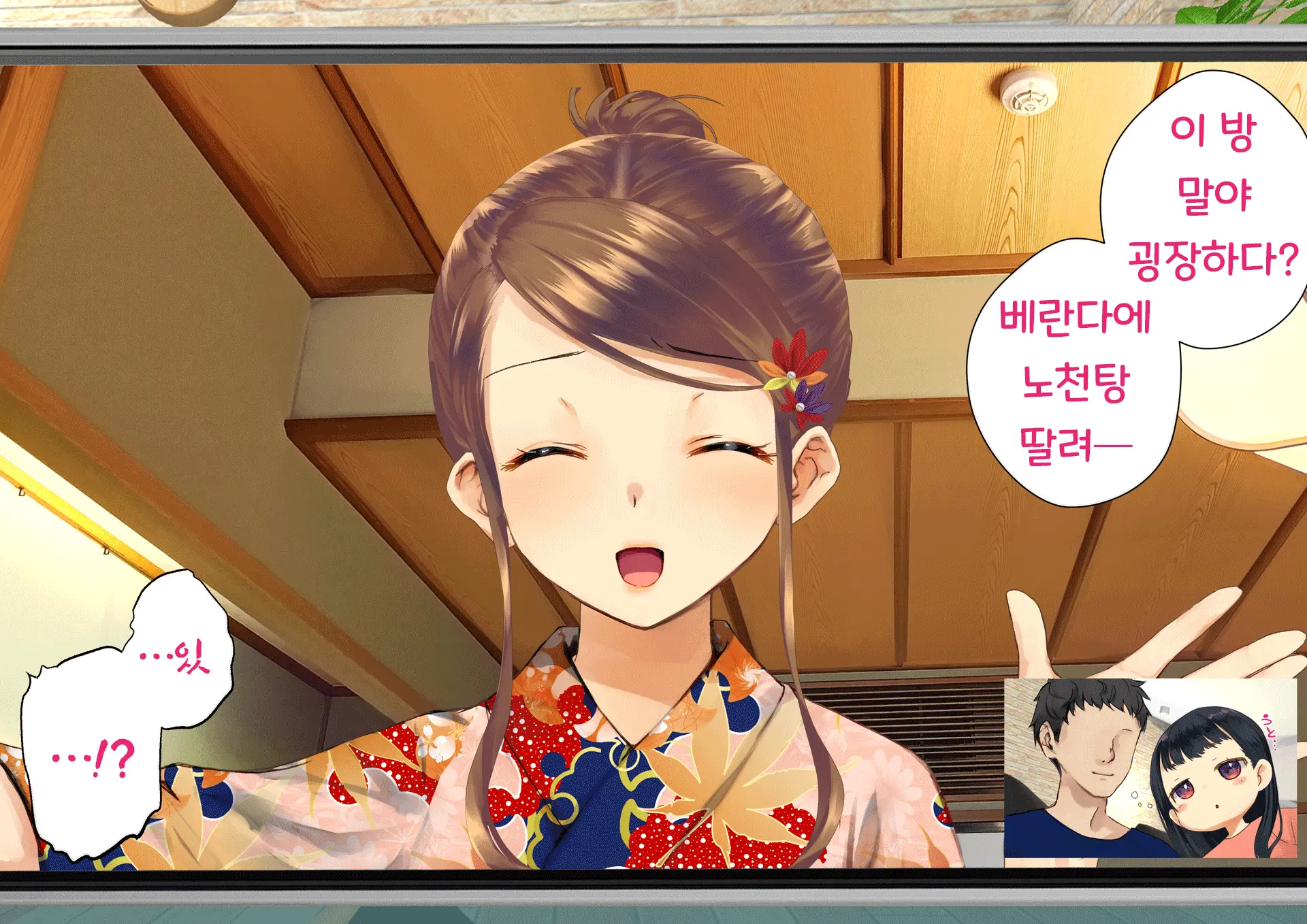 Netorareta Boku No Tsuma Wa Moto 1000-Nen Ni 1-Ri No Idol Deshita